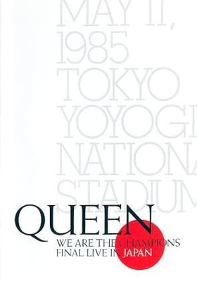 Queen - We Are The Champions (Elektra, E 45441) · 7"