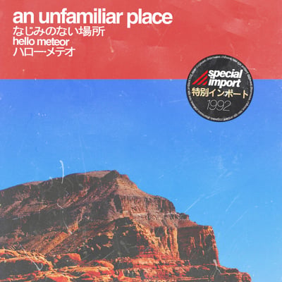 Hello Meteor - An Unfamiliar Place (Eye Witness Records, EWR022) · LP · Sky Blue Variant · Limited Edition