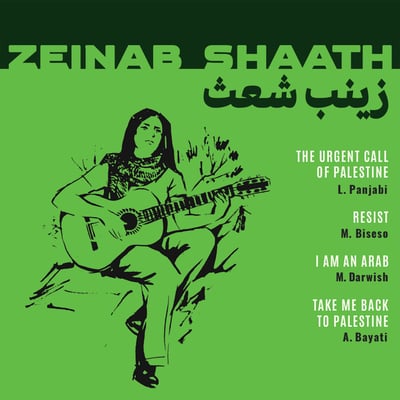 Zeinab Shaath - The Urgent Call Of Palestine (Majazz Project, none) · 7" · Reissue, Remastered