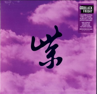 Stone Temple Pilots - Purple Rarities (Rhino, RCV1 726865) · LP · Purple · Record Store Day · RSD limited edition