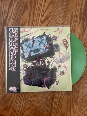 Good Kid - Can We Hang Out Sometime? (Ontario Creates, GPRC39LPX) · LP · Green Marble · Record Store Day, Limited Edition