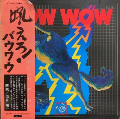 Bow Wow Wow - Twelve Original Recordings (Harvest, SK-12234) · LP · Jacksonville Pressing