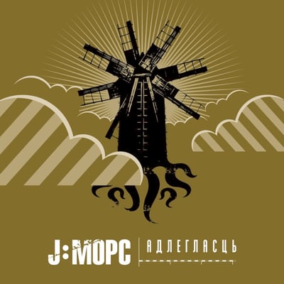 J Prozac - Obsession (RUM BAR Records, rum 187) · LP · Clear mustard splatter