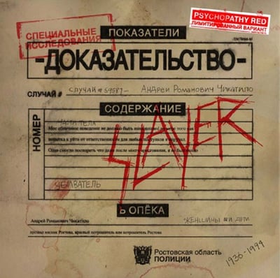 Slayer - Psychopathy Red (American Recordings, 38 750706) · 7" · Red Transparent · Record Store Day, Limited Edition