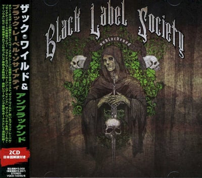 Black Label Society - Black Label Berzerkers VIP 2013 (Black Label Recordings, none) · 12" · Meet and Greet Fan Club Exclusive · M/M · Limited Edition