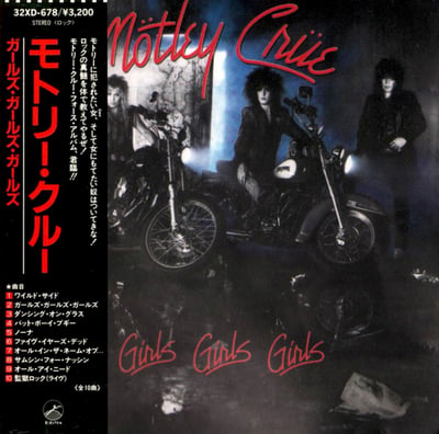 Mötley Crüe - Girls, Girls, Girls (Elektra, 9 60725-1) · LP · Club Edition
