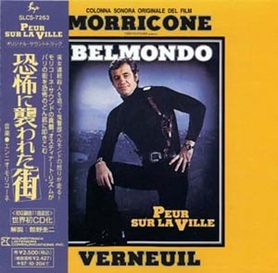 Ennio Morricone - Peur Sur La Ville (Wewantsounds, WWSLP28) · 2xLP · Media NM · Record Store Day, Reissue, Remastered, Special Edition