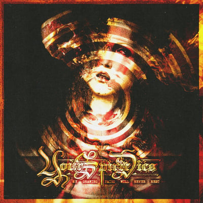 Your Spirit Dies - My Gnawing Pains Will Never Rest (MNRK Heavy, MNK-LP-442012) · LP · Translucent Orange