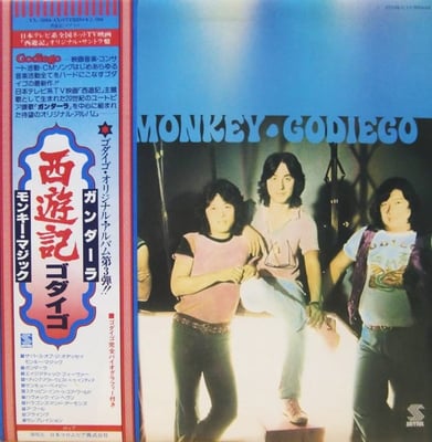Godiego - Magic Monkey (Satril, YX-5004-AX) · LP