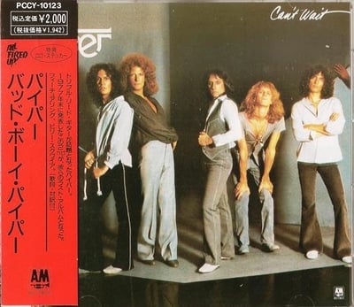 Piper - Can't Wait (A&M Records, SP-3195) · LP · Electrosound Pressing · VG+/G