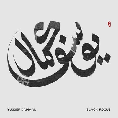 Yussef Kamaal - Black Focus (Brownswood Recordings, BWOOD0157LP) · LP · Repress