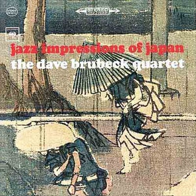 The Dave Brubeck Quartet - Jazz Impressions Of Japan (Columbia, CL 2212) · LP