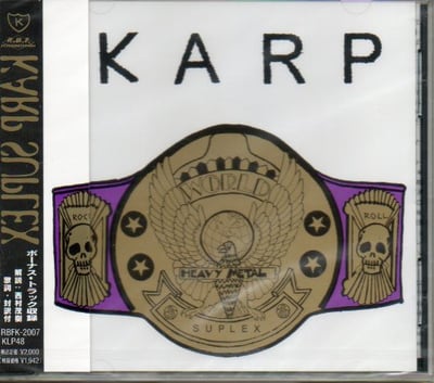 Karp - Freighty Cat (Atlas, 001) · 7"