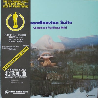 Bingo Miki , Tatsuya Takahashi & Tokyo Union - Scandinavian Suite (Three Blind Mice, TBM 1005) · LP · Gatefold · NM/NM