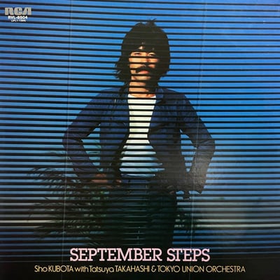 Tatsuya Takahashi & Tokyo Union - Maiden Voyage (Three Blind Mice, TBM-3001) · LP · Media NM