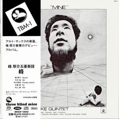 Kosuke Mine Quintet - Mine (Three Blind Mice, 15PJ-1021) · LP · Reissue