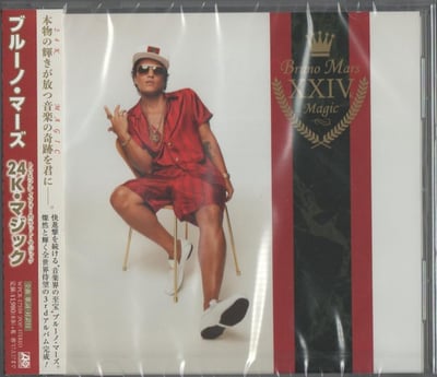 Bruno Mars - XXIVK Magic (Atlantic, 558305-1) · LP · Metallic foil · Reissue