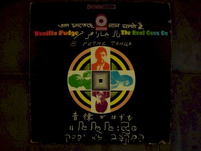 Vanilla Fudge - The Beat Goes On (ATCO Records, SD 33-237) · LP · Presswell