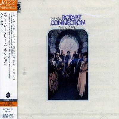 Rotary Connection - The Rotary Connection (Cadet Concept, LPS 312) · LP · Terre Haute Pressing