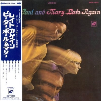 Peter, Paul & Mary - Late Again (Warner Bros. - Seven Arts Records, WS 1751) · LP · Pitman Press · VG/VG