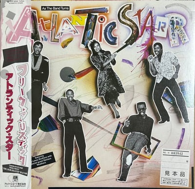 Atlantic Starr - As The Band Turns (A&M Records, SP-5019) · LP · R - Indianapolis Pressing · Media G