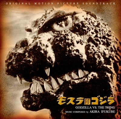 Akira Ifukube - Godzilla vs Mothra: The Battle for Earth (Original Motion Picture Soundtrack) (Death Waltz Recording Company, DW227) • 2xLP • Blue W/White Splatter (Mothra Silk) / Yellow (Battra Beam) • Limited Edition, Numbered, Reissue