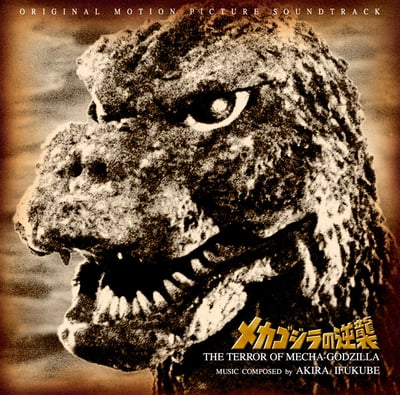 Akira Ifukube - Godzilla Vs Mechagodzilla 2 (Original Motion Picture Soundtrack) (Death Waltz Recording Company, DW229) • 2xLP • Clear With Orange Splatter [Mega Buster] / Blue With White Swirl [Heat Ray] • Limited Edition, Numbered, Reissue