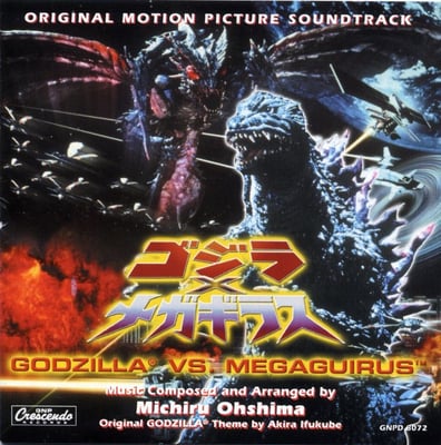 Michiru Oshima - Godzilla: Tokyo SOS (Death Waltz Recording Company, DW235) • 2xLP • White w/ Red Splatter / Red Translucent • Limited Edition, Numbered