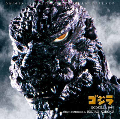 Reijiro Koroku - The Return Of Godzilla (Original Motion Picture Soundtrack) (Death Waltz Recording Company, DW220) • LP • Clear Blue (Heat Ray) • Limited Edition, Numbered, Reissue