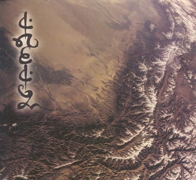 Dredg - Leitmotif (Ohlone Recordings, none) • LP • Green • Limited Edition, Reissue
