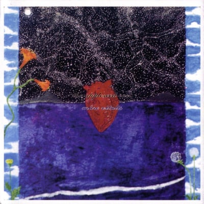 The Appleseed Cast - Mare Vitalis (Thirty Something Records, TSR014) • 2xLP • Clear, Mixed Color Marble • Limited Edition, Reissue, Repress