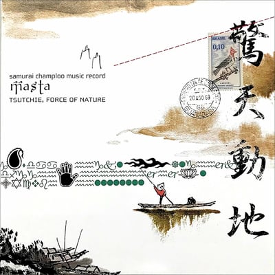 Force of Nature / Tsutchie - samurai champloo music record: masta