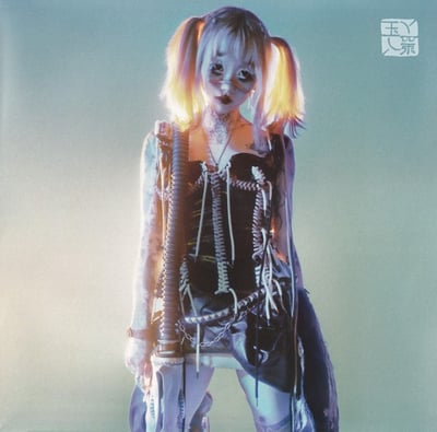 yeule - softscars (Ninja Tune, ZEN294) • LP • blue diamond/marble grey
