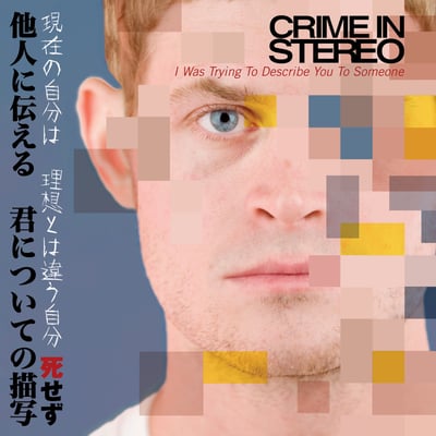 Crime In Stereo - I Was Trying To Describe You To Someone (Bridge Nine Records, B9R131) • LP • Yellow Translucent • Repress