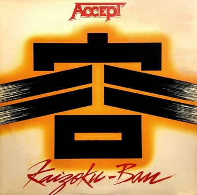Accept - Kaizoku-Ban (Portrait, 5R-40261) • 12"
