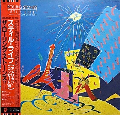 The Rolling Stones - Still Life (American Concert 1981) (Rolling Stones Records, COC 39113) • LP • Allied Pressing, Gatefold