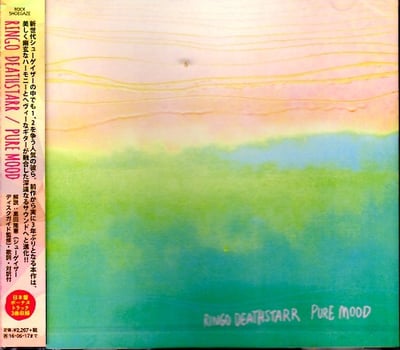 Ringo Deathstarr - Pure Mood (The Reverberation Appreciation Society, RVRB-024) • LP