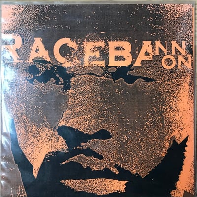 Racebannon - Clubber Lang (Alone Records, AL-025) • 7" • NM/NM
