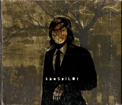 Kaospilot - Kaospilot (Level Plane Records, LP-47) • LP • Tan vinyl • NM/VG • Limited Edition