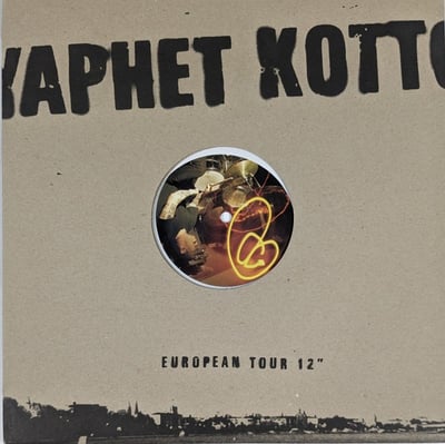 Yaphet Kotto - European Tour 12" (Scene Police, SCP040) • 12" • White • NM/NM