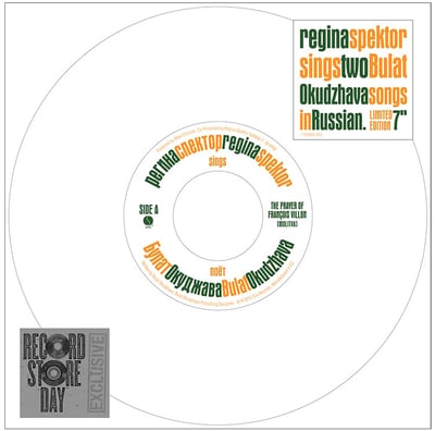Regina Spektor - Sings Bulat Okudzhava (Sire, 7-530662) • 7" • White • Record Store Day, Limited Edition