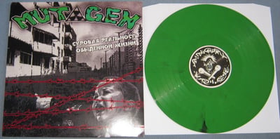 Mutagen - Ð¡ÑƒÑ€Ð¾Ð²Ð°Ñ Ð ÐµÐ°Ð»ÑŒÐ½Ð¾ÑÑ‚ÑŒ ÐžÐ±Ñ‹Ð´ÐµÐ½Ð½Ð¾Ð¹ Ð–Ð¸Ð·Ð½Ð¸ | Angry Voice | green