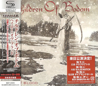 Children Of Bodom - Halo Of Blood (Nuclear Blast, NB 2953-1) · LP · Red · Limited Edition