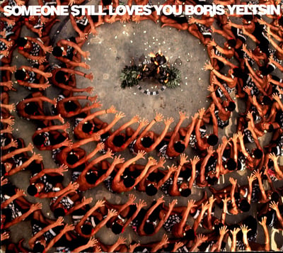Someone Still Loves You Boris Yeltsin - Let It Sway (Polyvinyl Record Company, PRC 197 1) · LP