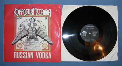 ÐšÐ¾Ñ€Ñ€Ð¾Ð·Ð¸Ñ Ð¼ÐµÑ‚Ð°Ð»Ð»Ð° - Russian vodka | Moroz records, mr-2025 | black, Ð¶ÐµÐ¼Ñ‡ÑƒÐ¶Ð¸Ð½Ð° ÐºÐ¾Ð»Ð»ÐµÐºÑ†Ð¸Ð¸
