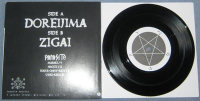 Parasite - Sin | Tadpole Records, tadpole-25 | black