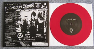 Kromosom – Paranoid! | Holy Terror, ht-011-7 | red /200