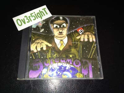 Scream Out! - Scream Out! (2007)