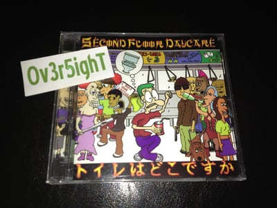 Second Floor Daycare - Toire Wa Doko Desu Ka (2001)