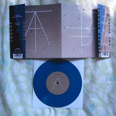 Touché Amoré | Pianos Become the Teeth - Split (Topshelf/Deathwish Records 2013, Aqua Blue /5129)